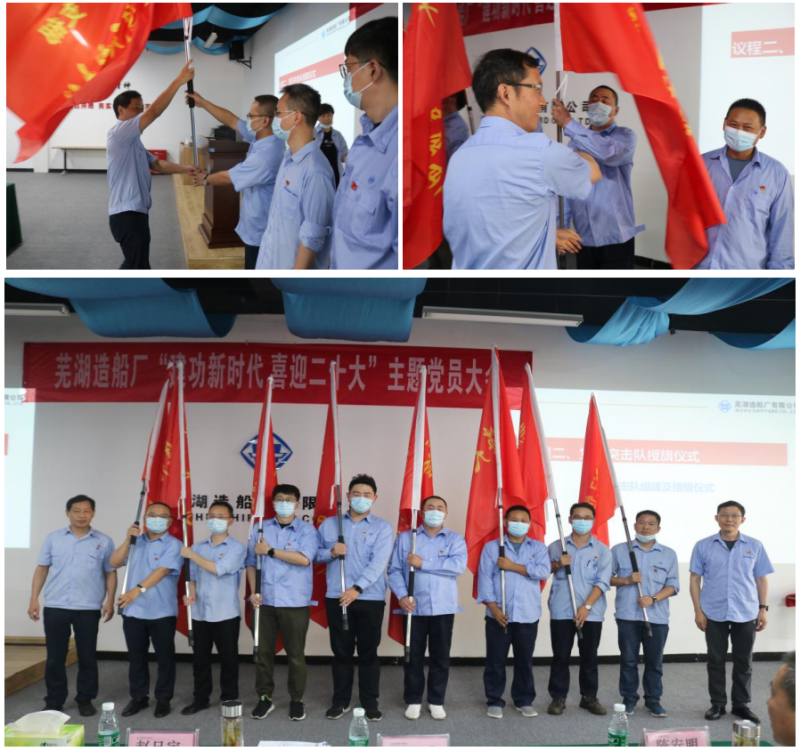 第24頁(yè)_公司動(dòng)態(tài)_新聞中心_蕪湖造船廠有限公司