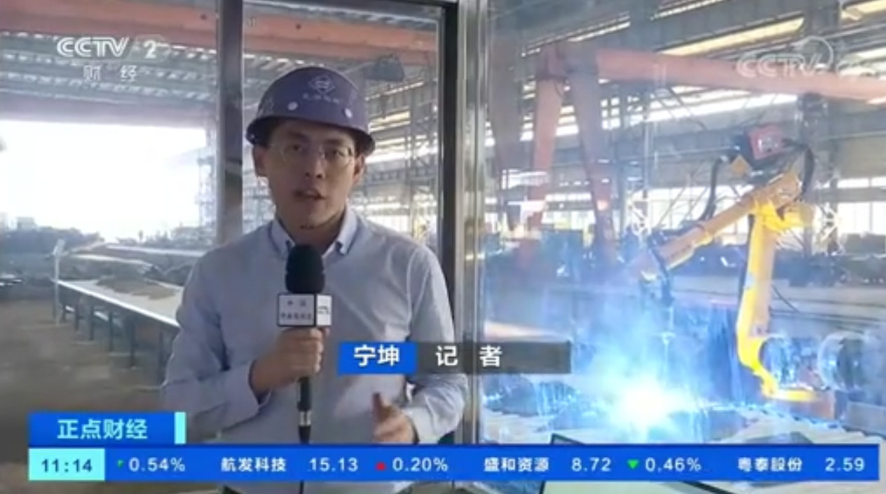 第40頁_新聞中心_蕪湖造船廠有限公司