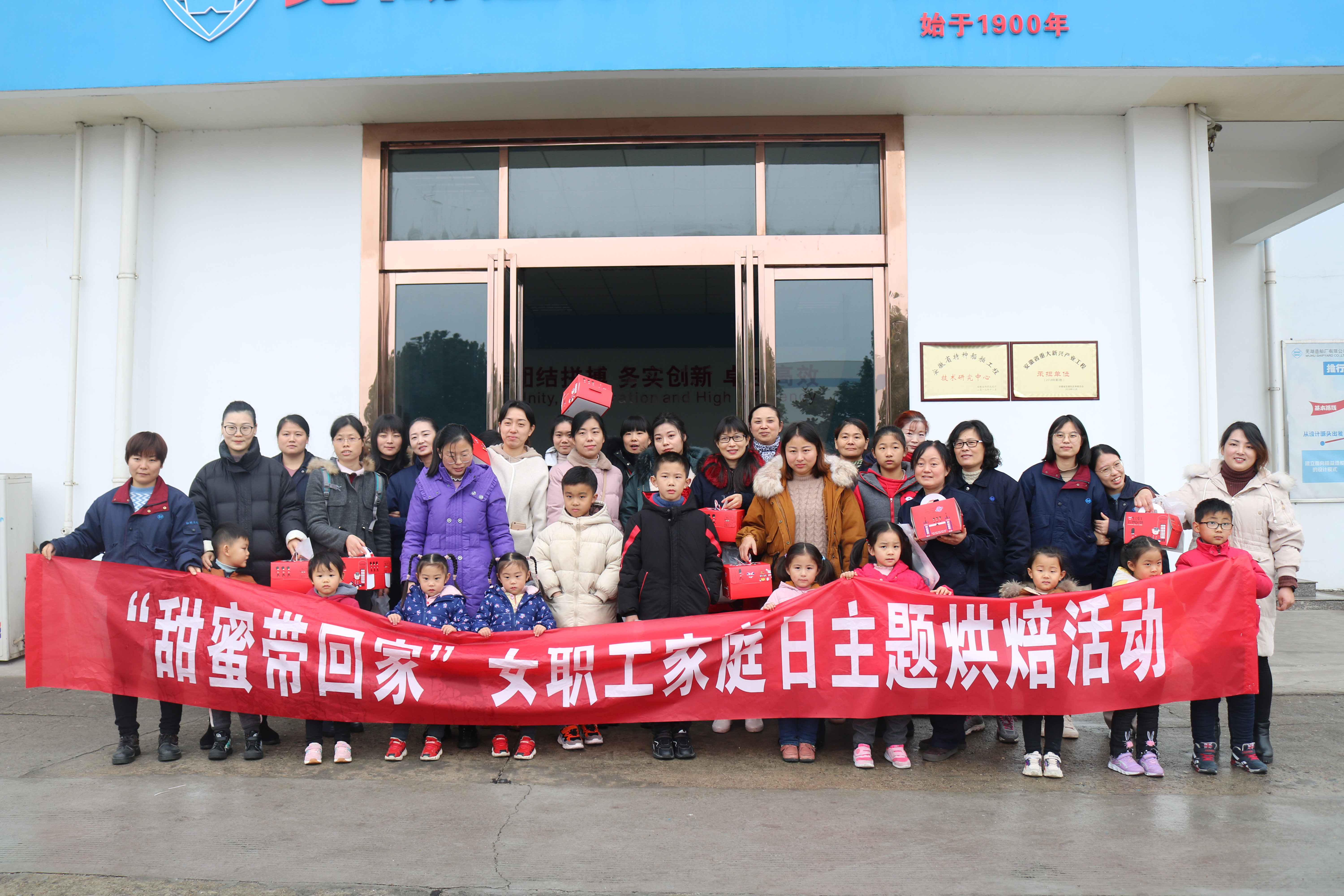 第38頁(yè)_新聞中心_蕪湖造船廠有限公司