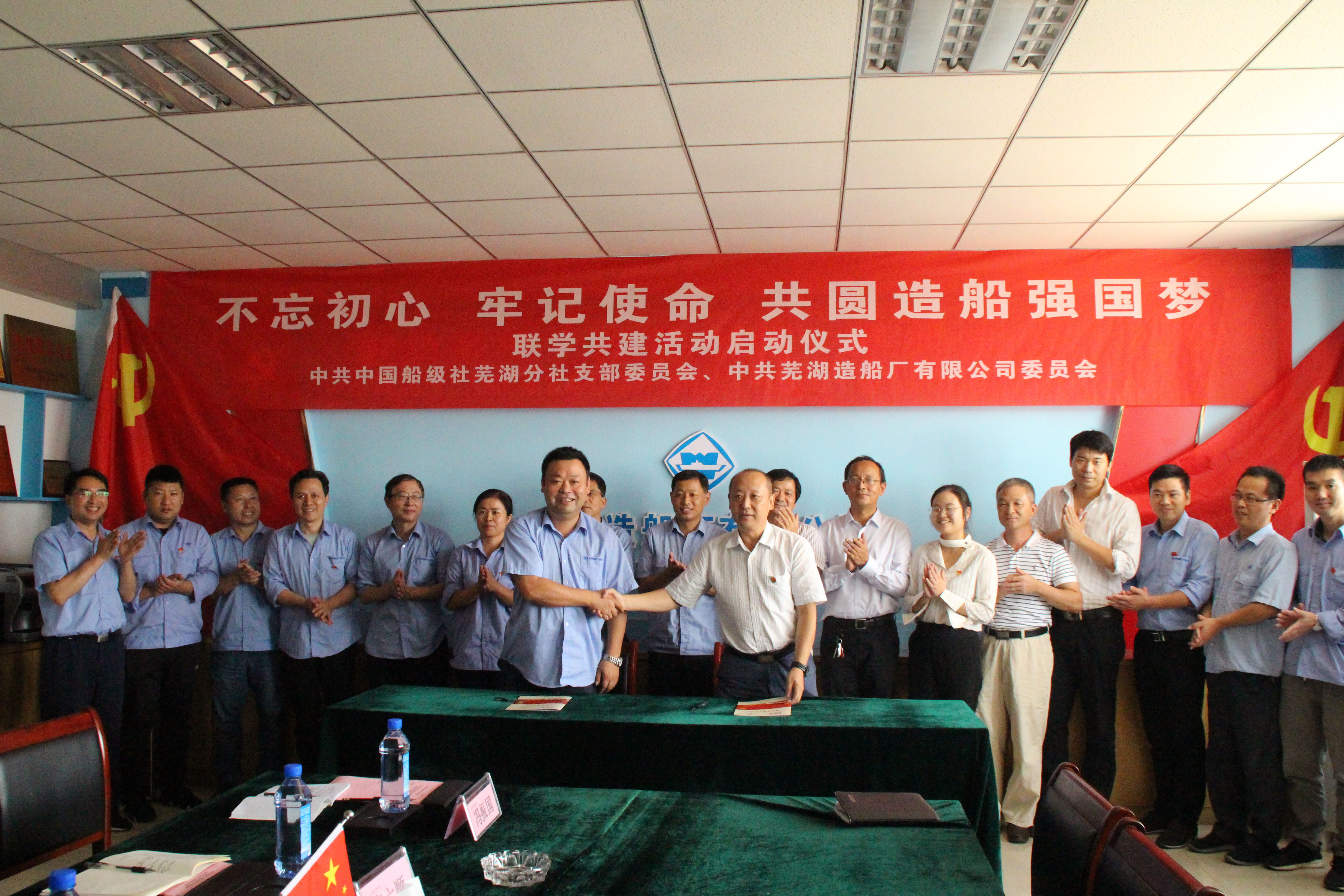 第43頁(yè)_新聞中心_蕪湖造船廠有限公司