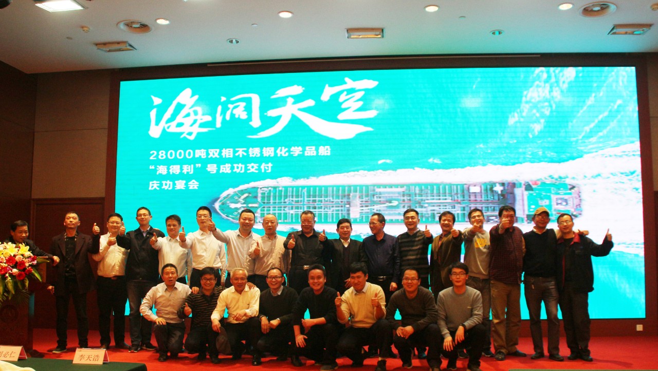 第39頁(yè)_新聞中心_蕪湖造船廠有限公司