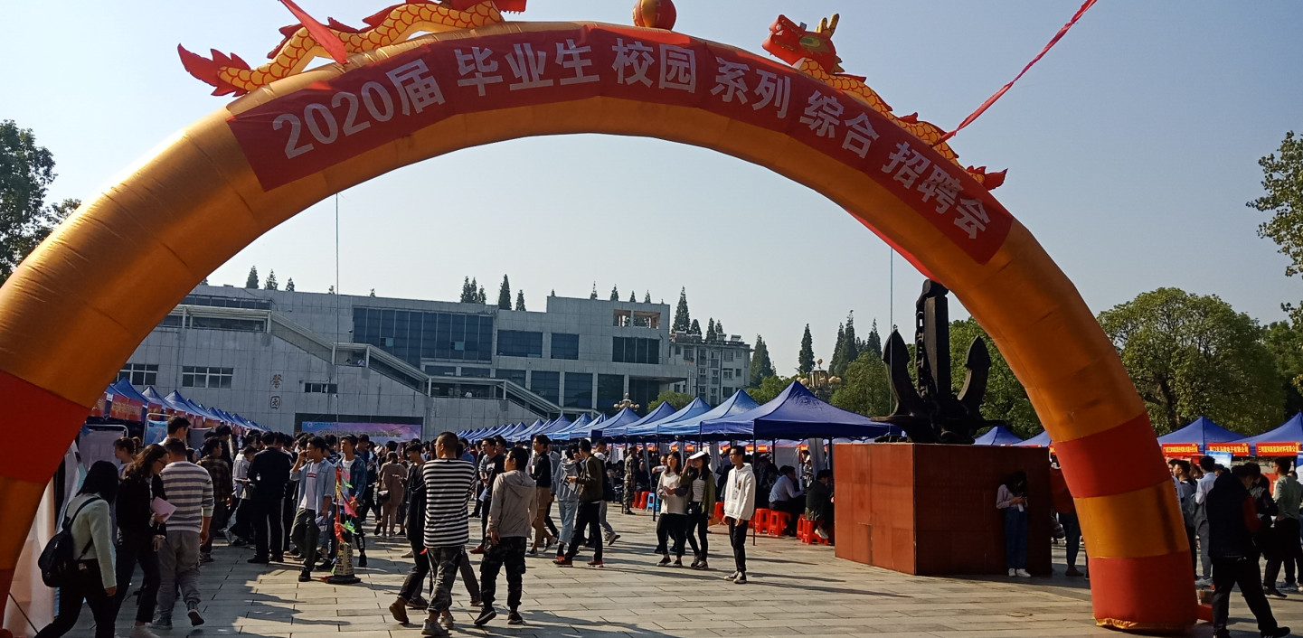 第40頁_新聞中心_蕪湖造船廠有限公司