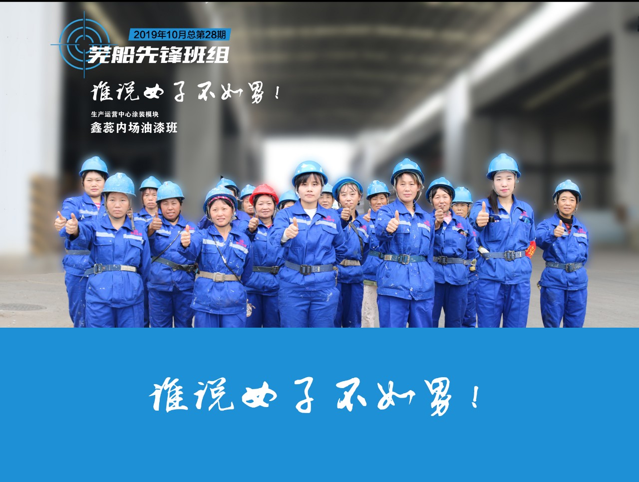 第40頁_新聞中心_蕪湖造船廠有限公司