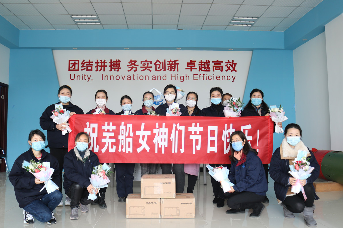 第36頁(yè)_新聞中心_蕪湖造船廠(chǎng)有限公司