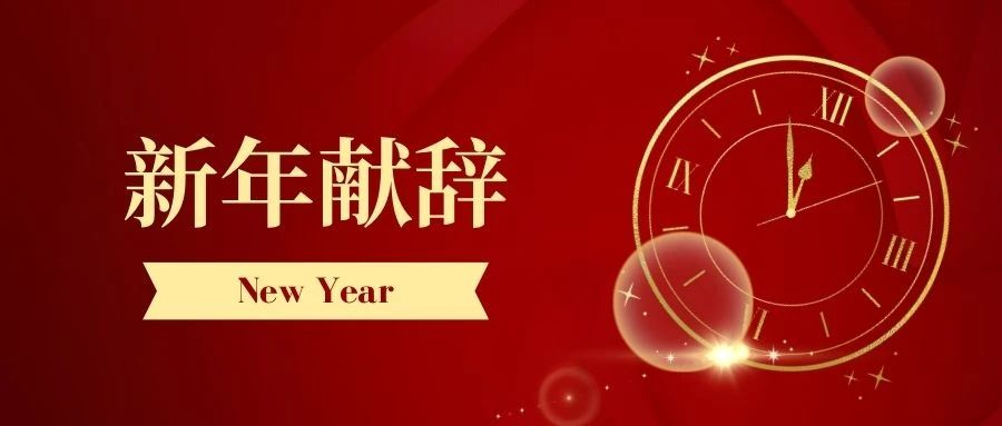 第21頁_公司動態(tài)_新聞中心_蕪湖造船廠有限公司