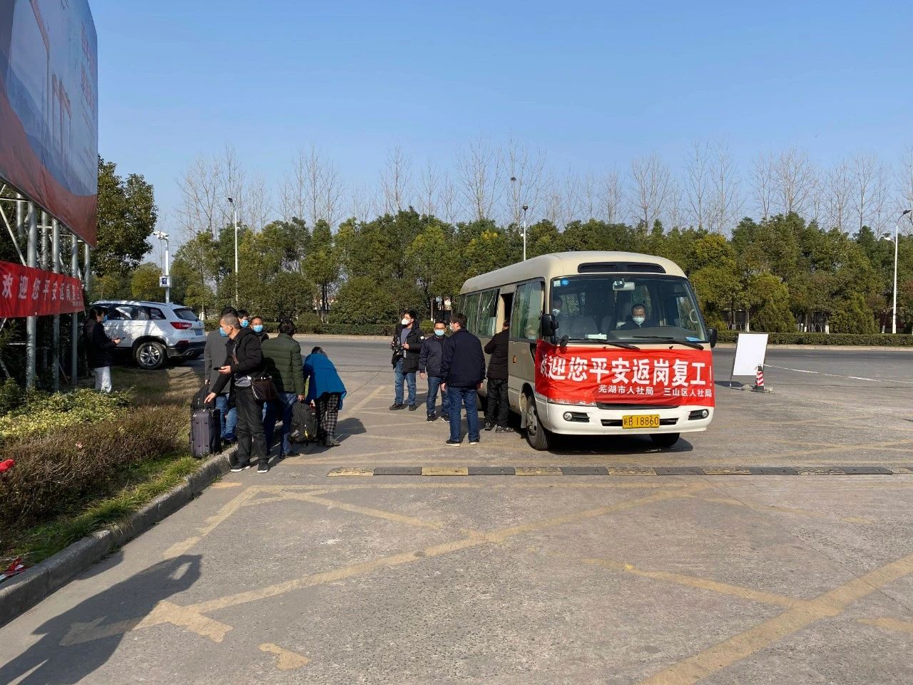 第37頁_新聞中心_蕪湖造船廠有限公司