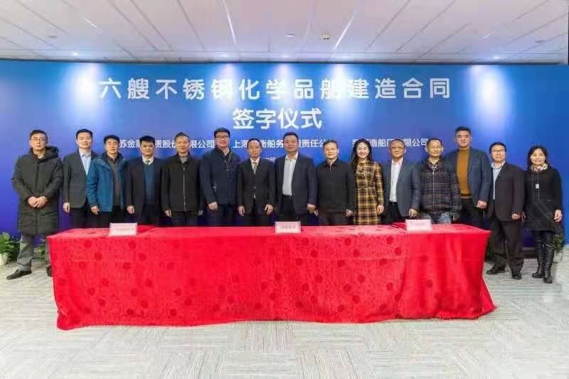 第32頁(yè)_新聞中心_蕪湖造船廠有限公司