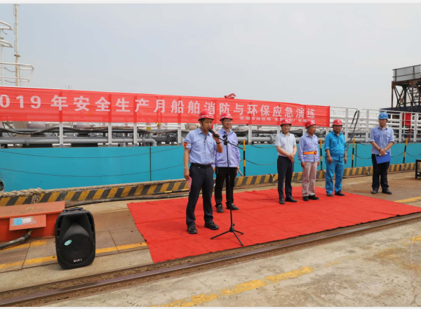 第45頁(yè)_公司動(dòng)態(tài)_新聞中心_蕪湖造船廠有限公司