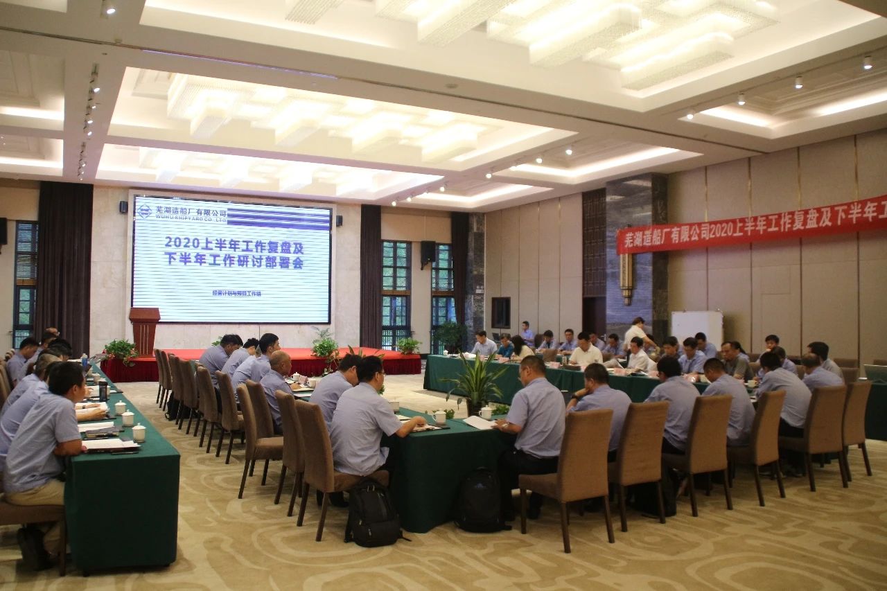 第33頁_新聞中心_蕪湖造船廠有限公司