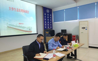 第47頁_新聞中心_蕪湖造船廠有限公司