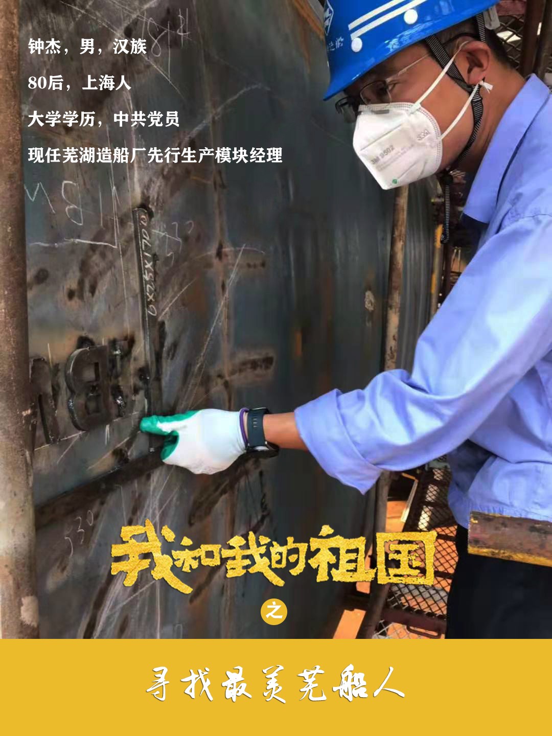 第40頁_新聞中心_蕪湖造船廠有限公司
