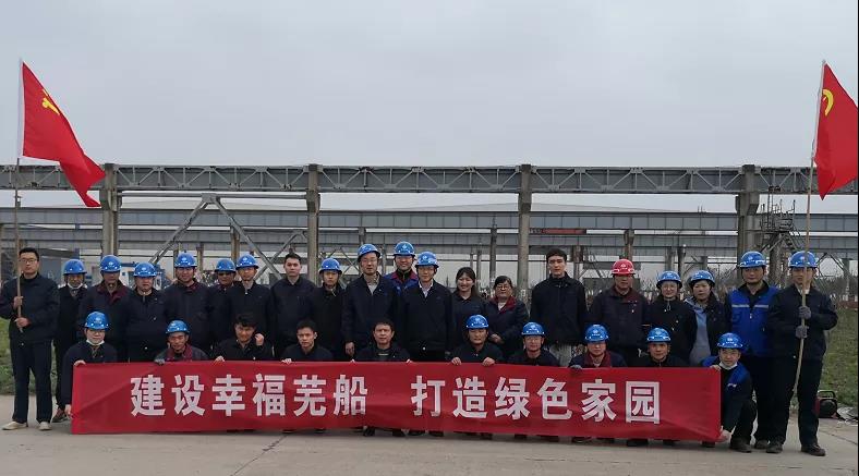 第31頁_新聞中心_蕪湖造船廠有限公司