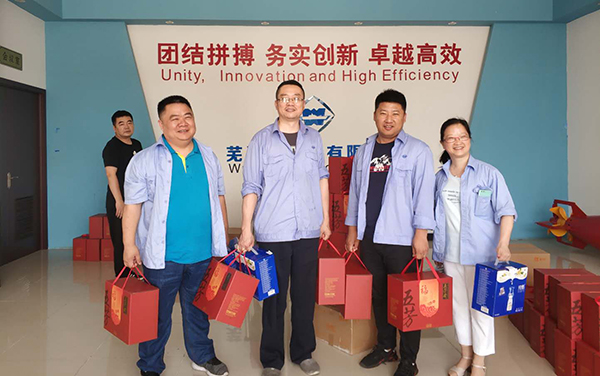 第46頁_新聞中心_蕪湖造船廠有限公司