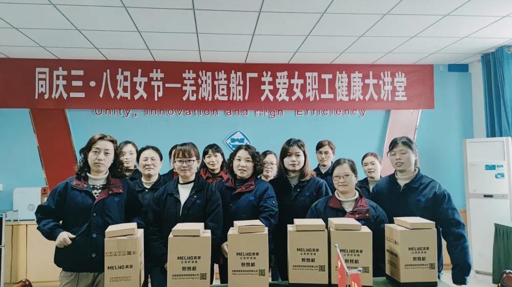 第31頁_新聞中心_蕪湖造船廠有限公司