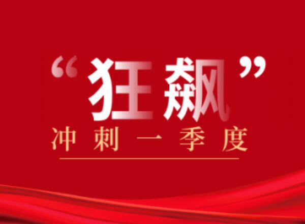 第19頁_公司動態(tài)_新聞中心_蕪湖造船廠有限公司