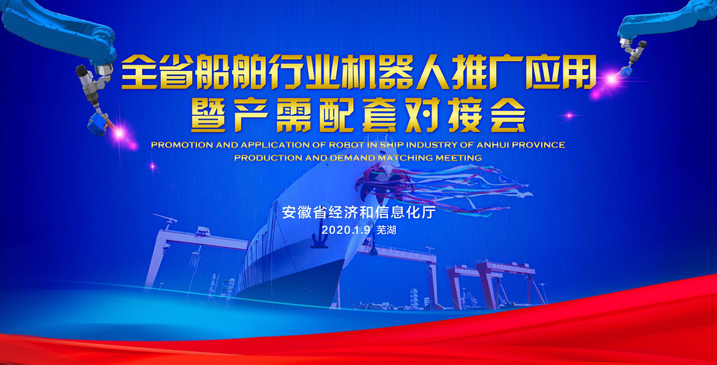 第38頁(yè)_新聞中心_蕪湖造船廠有限公司