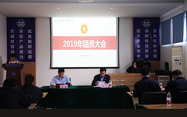 第47頁_新聞中心_蕪湖造船廠有限公司