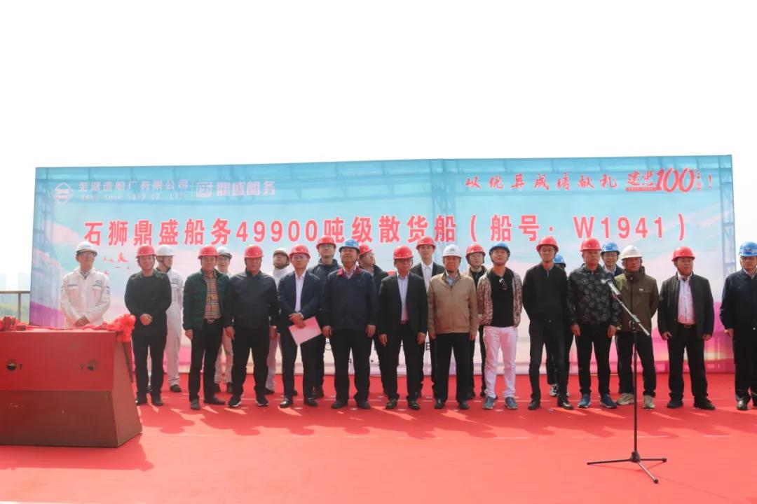 第30頁_新聞中心_蕪湖造船廠有限公司