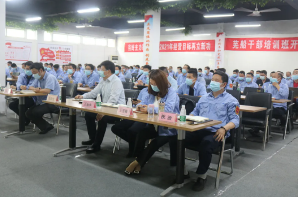 第29頁(yè)_新聞中心_蕪湖造船廠有限公司