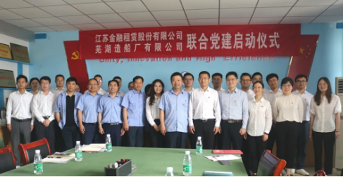 第28頁_新聞中心_蕪湖造船廠有限公司