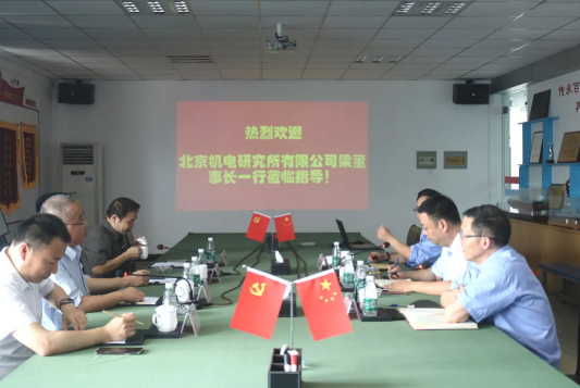 第28頁_新聞中心_蕪湖造船廠有限公司