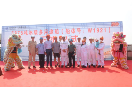 第26頁_公司動(dòng)態(tài)_新聞中心_蕪湖造船廠有限公司
