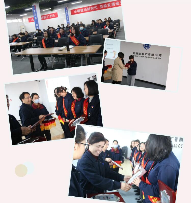 第25頁_公司動態(tài)_新聞中心_蕪湖造船廠有限公司
