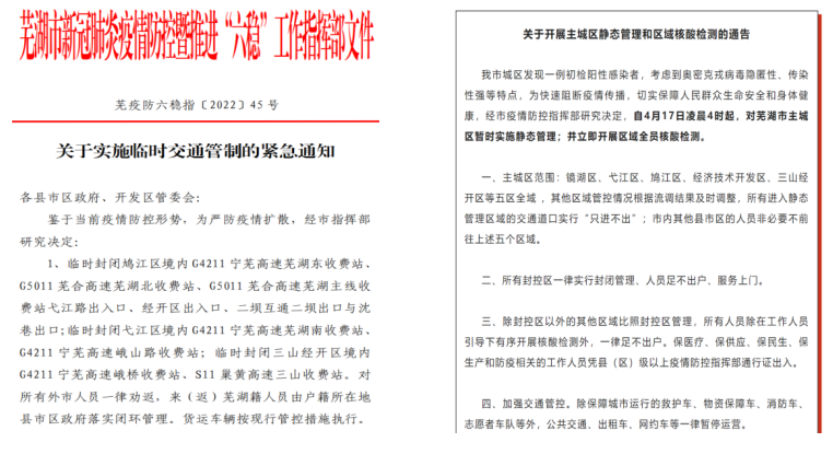 第25頁_公司動態(tài)_新聞中心_蕪湖造船廠有限公司