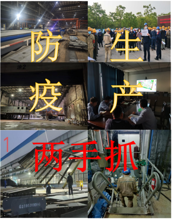 第25頁_公司動態(tài)_新聞中心_蕪湖造船廠有限公司