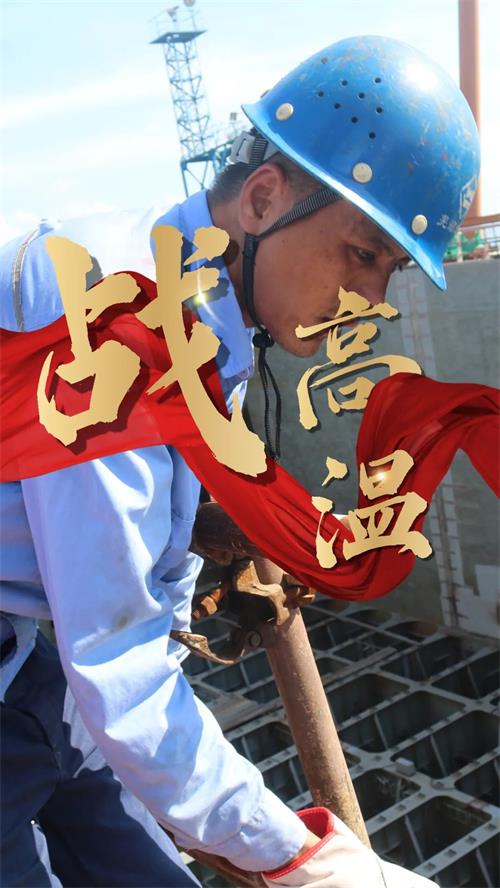 第23頁(yè)_公司動(dòng)態(tài)_新聞中心_蕪湖造船廠有限公司