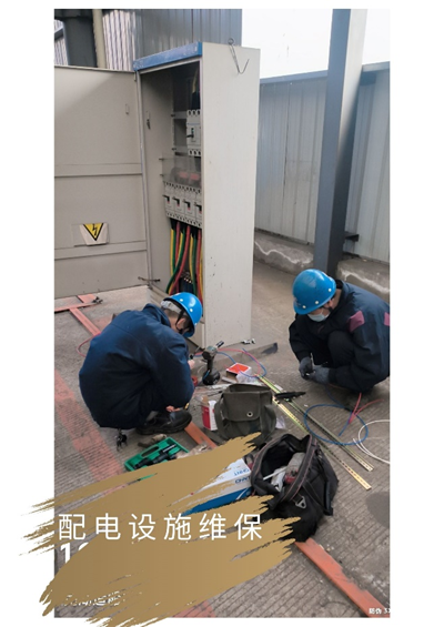 第20頁(yè)_公司動(dòng)態(tài)_新聞中心_蕪湖造船廠有限公司