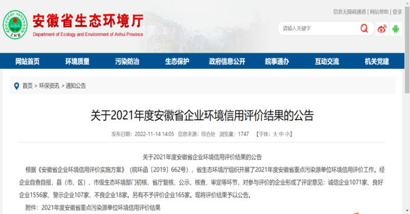 第21頁_公司動態(tài)_新聞中心_蕪湖造船廠有限公司