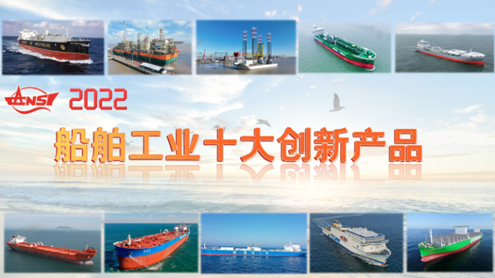 第20頁(yè)_公司動(dòng)態(tài)_新聞中心_蕪湖造船廠有限公司