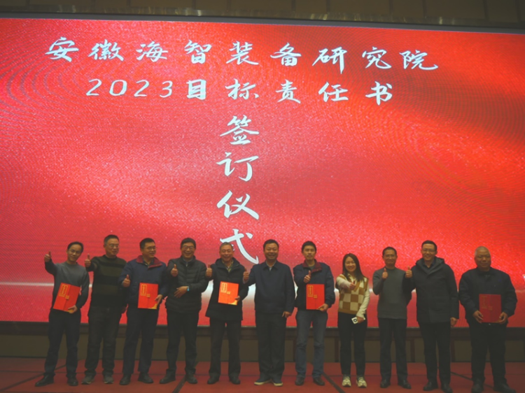 第19頁_公司動態(tài)_新聞中心_蕪湖造船廠有限公司