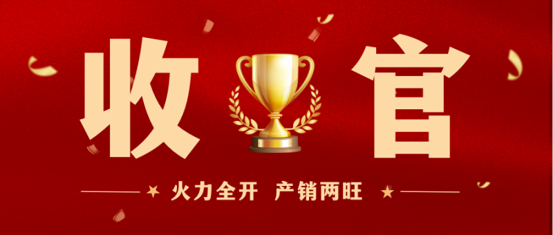 第19頁_公司動態(tài)_新聞中心_蕪湖造船廠有限公司
