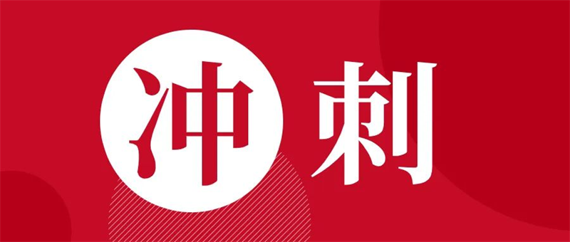 第16頁_新聞中心_蕪湖造船廠有限公司
