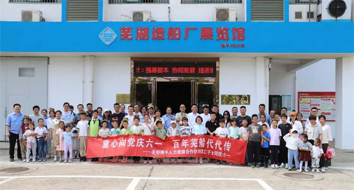 第14頁(yè)_公司動(dòng)態(tài)_新聞中心_蕪湖造船廠有限公司