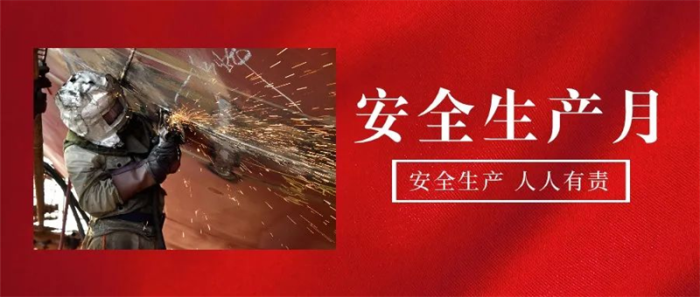 第14頁(yè)_公司動(dòng)態(tài)_新聞中心_蕪湖造船廠有限公司