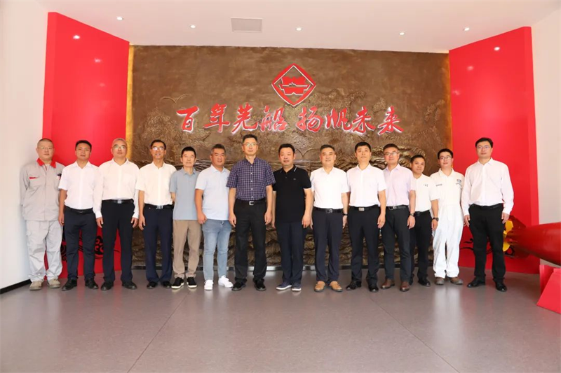 第10頁_新聞中心_蕪湖造船廠有限公司