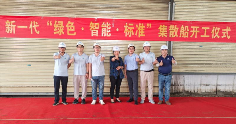 第10頁_新聞中心_蕪湖造船廠有限公司