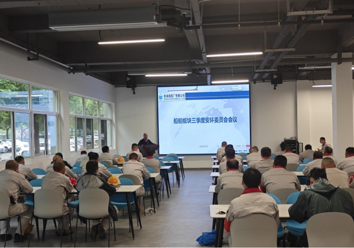 第6頁(yè)_新聞中心_蕪湖造船廠有限公司
