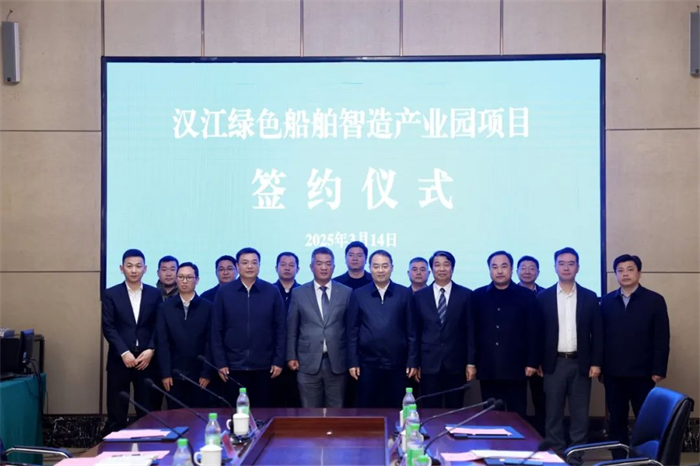 第2頁_新聞中心_蕪湖造船廠有限公司