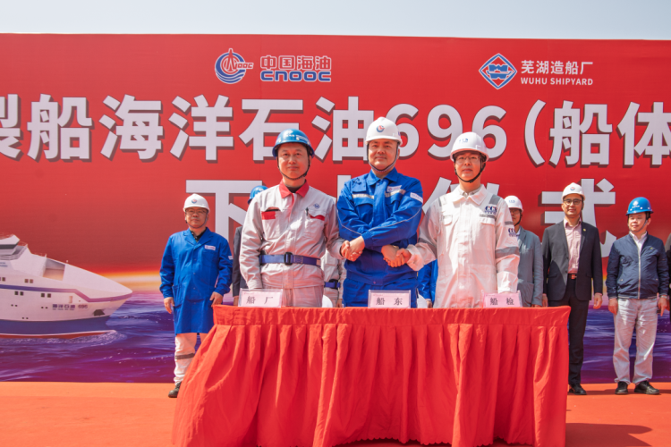 公司動(dòng)態(tài)_新聞中心_蕪湖造船廠有限公司