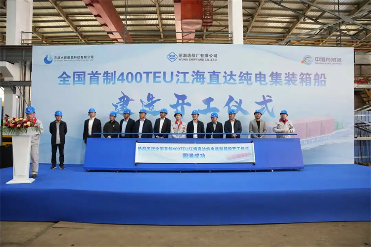 公司動(dòng)態(tài)_新聞中心_蕪湖造船廠有限公司